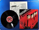 KRAFTWERK 