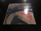 Cherry Five 'S/T' LP Vinyl Sealed Goblin Repress AMS Cinevox