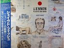 John Lennon Shaved Fish - Aquamarine Vinyl Japanese vinyl LP album record