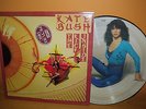 Kate Bush - the kick inside Limited edition  (Picture-Disc)