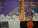 RITCHIE BLACKMORE'S RAINBOW SAME POLYDOR MP2502 Japanese Pressing OBI Vinyl LP