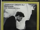VAN CLIBURN tchaikovsky piano no. 1 LP Mint- LSC-2252 Living Stereo SD Vinyl
