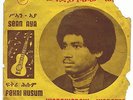 WENDYIFRAW WERETTA / OBSCURE AFRO ETHIO SOUNDS FROM THE 70s in VG/VG+ condition?