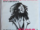 Bob Marley & Wailers - Is This Love b/w Crisis Japan Island 45 White Label VG++
