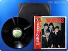 BEATLES Please Please Me AP-8675 OBI LP R4751