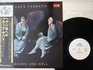 BLACK SABBATH HEAVEN AND HELL VERTIGO RJ-7672 JAPAN PROMO OBI Vinyl LP