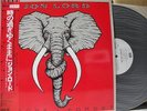 JON LORD / BEFORE I FORGET - Japan PROMO w/obi Deep Purple