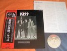 KISS – DRESSED TO KILL JAPAN
