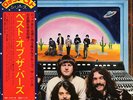 THE BYRDS-THE BEST OF THE BYRDS -JAPAN ONLY ISSUE +OBI