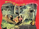 ROLLING STONES-RARE 7