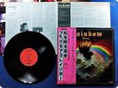 BLACKMORE'S RAINBOW 