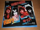 KISS Lick It Up 7