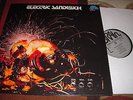 ELECTRIC SANDWICH S/T 1973 PSYCH PROG KRAUTROCK REISSUE BRAIN METRONOME LP