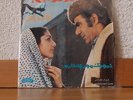 GOOGOOSH / GOUGOUSH / Hamoumak - Iran - Persian - Folk - Psych / RARE / 45