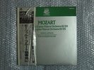 MINT 45RPM RVC SUPER MASTERING PAILLARD MOZART FLUTE CONCERTO PROMO WHITE STEREO