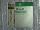 MINT 45RPM RVC SUPER MASTERING PAILLARD MOZART NACHTMUSIK PROMO WHITE STEREO