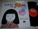 RICARDO SANTOS (WERNER MÜLLER) Holiday In Japan *JAPANPRESSUNG*