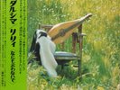 ?LILY / DAULCIMER LP w/OBI JAPAN Psych Female Folk Jazz Funk Breaks LISTEN