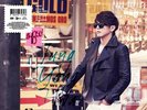 CNBLUE - EAR FUN Special Limited Edition JUNG YONG HWA Ver. Brand NEW