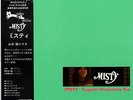 TSUYOSHI YAMAMOTO TRIO / MISTY TBM JAPAN AUDIOPHILE LP