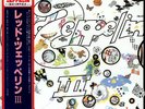 Led Zeppelin LP aus Japan 3 Gimmick Cover + OBI Atlantic P-6518A