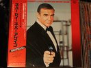 James Bond Never Say Never Again Japan For vancanhalen