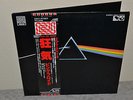 PINK FLOYD JAPAN PRO USE DARK SIDE OF THE MOON HALF SPEED MASTER w/OBI, INSERTS