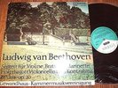  Bosse Erben Hallmann VERY RARE LP 1ED ETERNA ST NM Septet Beethoven