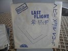 NWOBHM 7