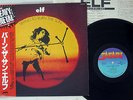 ELF TRYING TO BURN THE SUN SAFARI VIP-4144  Japanese Pressing OBI  Vinyl LP