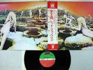 LED ZEPPELIN HOUSE OF THE HOLY ATLANTIC P-8288A  Japanese pressing OBI  Vinyl LP