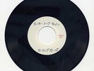 THE ROLLING STONES JAPAN ACETATE 7