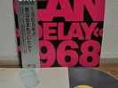 Can Delay 1968 Japan LP Holger Czukay 1982 JAL-2301 Insert Obi
