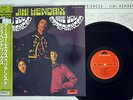 JIMI HENDRIX ARE YOU EXPERIENCED POLYDOR 18MM 0603 JAPAN MONO OBI Vinyl LP