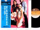 ABBA all about abba - mamma mia JAPAN ONLY orig LP w/OBI rare  [FREE P+P]