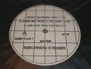 PRINCE greek org lp SIMPLY RED TOM PETTY SISTER SLEDGE promo white label