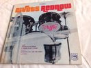 Stevie Wonder NM Vinyl Promo LP(1968)-Eivets Rednow(as Eivets Rednow)