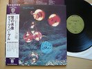 DEEP PURPLE    WHO DO WE THINK WE ARE     WARNER    JAPAN    MINT    OBI