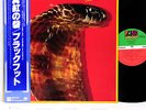 BLACKFOOT strikes US Heavy JAPAN orig LP w/OBI   [FREE P+P]
