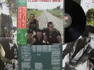 THE CLASH COMBAT ROCK LP 1982 JAPAN ORIG 1ST PRESS +LTD POSTER OBI COMPLETE RARE