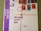 RACCOMANDATA RICEVUTA RITORNO 'Per...' RARE PROG ROCK LP JAPAN-ed.MintUNPLAYED