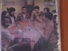 Salsa Funk LP Gilberto Cruz - Chanchullo - Dirty Business on Tico HEAR
