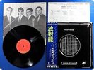 KRAFTWERK 
