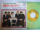 THE ROLLING STONES I WANNA BE YOUR MAN / 7INCH 45RPM STONED