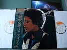 DoLP  JANIS IAN -Remember...- CBS/SONY  40AP 870-1