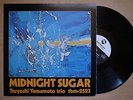 TSUYOSHI YAMAMOTO TRO Midnight Sugar JAPAN LP TBM AUDIOPHILE