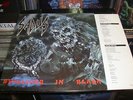 SADUS Swallowed In Black LP ORG MASSACRE ATHEIST DEATH CORONER
