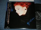 MILVA Japan 1987 NM LP+Obi TRA DUE SONG Sings VANGELIS