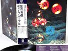 DEEP PURPLE who do we think we are JAPAN '75 LP  [FREE P+P]