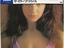 KATE BUSH The Kick Inside 1978 JAPAN ORG LP Minty Cap OBI